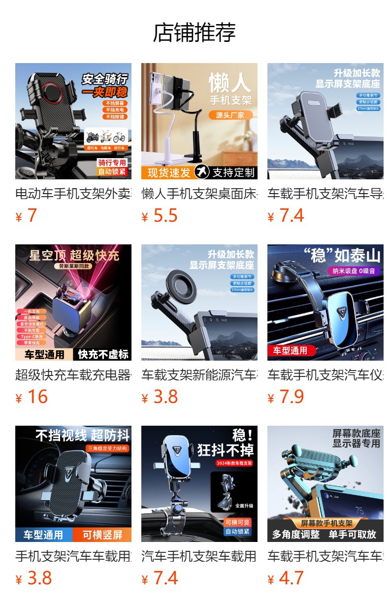 Magsafe magnetic suction head car phone holder accessory, 17mm ball head universal model for car navigation and car mount