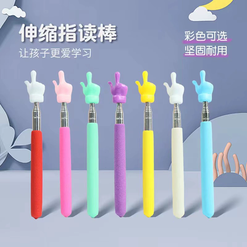 Children's telescopic reading, board, adjustable teaching aids