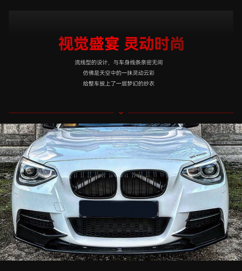 Suitable for 2012-2014 Bmw Bmw1 Series F20 F21 m Sport Front Lip Front Shovel Front Surround Cross-Border Modification