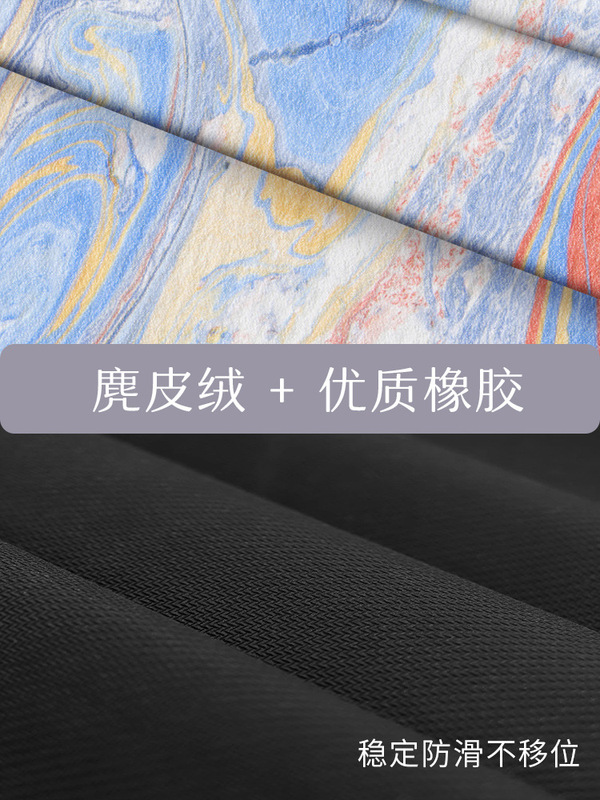 跨境专业1.5MM加宽80麂皮绒橡胶瑜伽垫折叠便携铺巾瑜伽垫健身垫|undefined