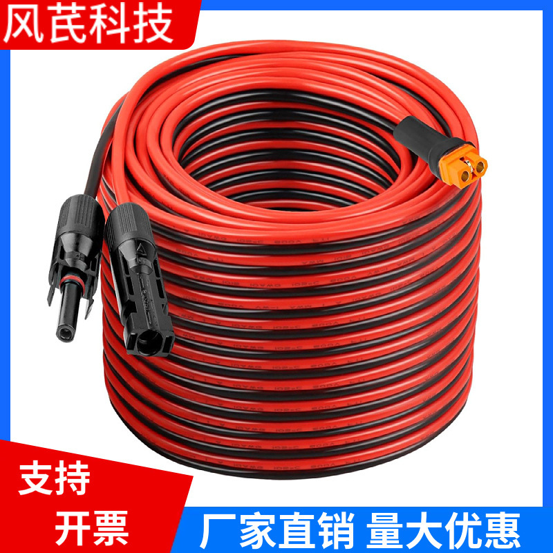 Outdoor Emergency Power Adapter Mc4 to Xt60I Connection Cable for Quick and Safe Use with Energy Storage Batteries