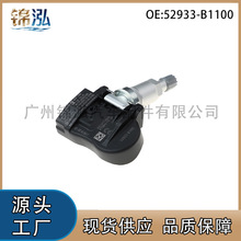 52933-B1100�����ִ�����������K5̥ѹ��������̥ѹ�����������
