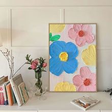 现代简约系客厅装饰画小清新卧室摆画北欧ins.肌理风格落地画