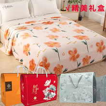 法兰绒礼品毛毯礼盒装开业活动珊瑚绒午睡毯店庆福利礼品毯子批发