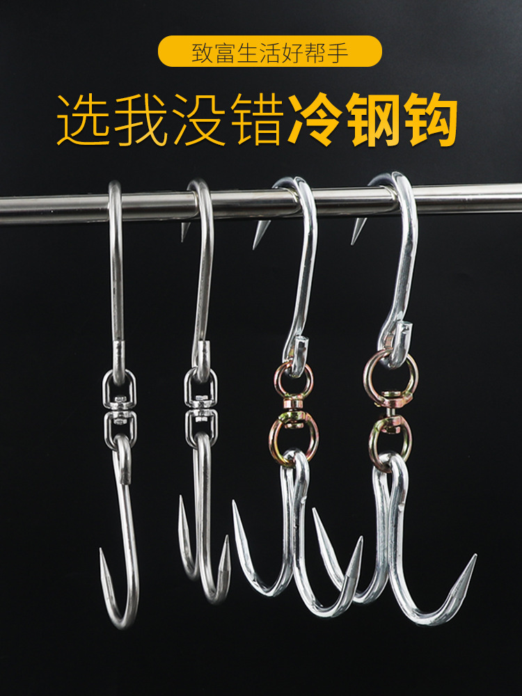 挂肉钩子屠夫猪肉勾子羊牛肉挂钩不锈钢304屠宰肉勾卖肉杀猪赢朔