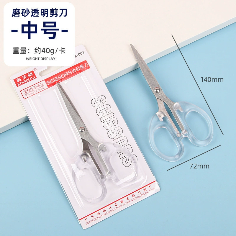 Transparent universal scissors stainless steel, wholesale