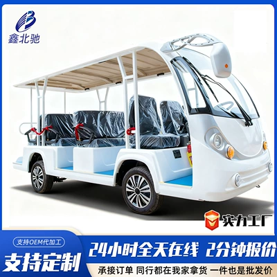 tourist attractions, Xin Beichi Auto Parts and Accessories