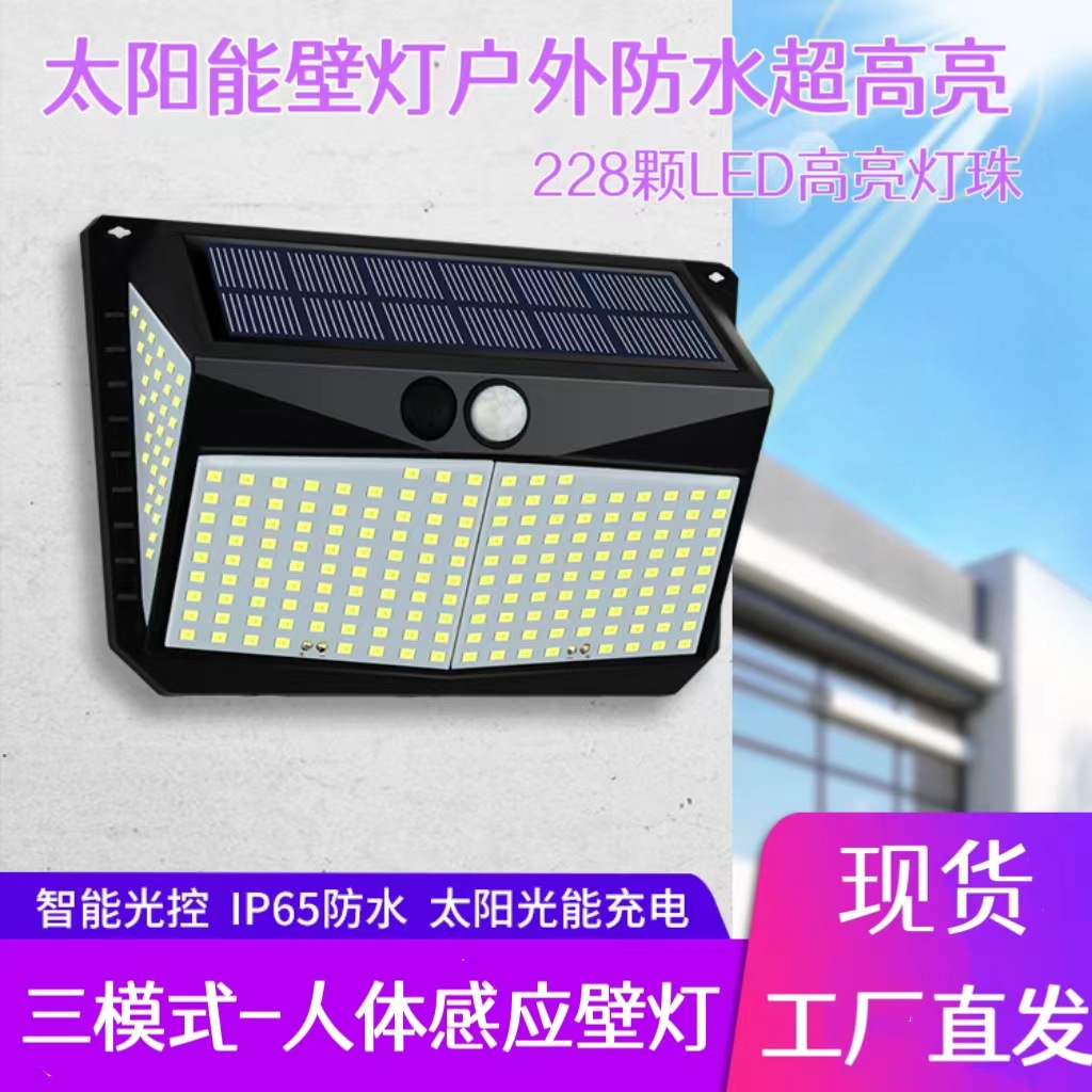 New Cross-Border Outdoor Led Solar Wall Lamp 228 Lights Four-Sided Light-Emitting Human Body Sensor Outdoor Courtyard Corridor Lamp