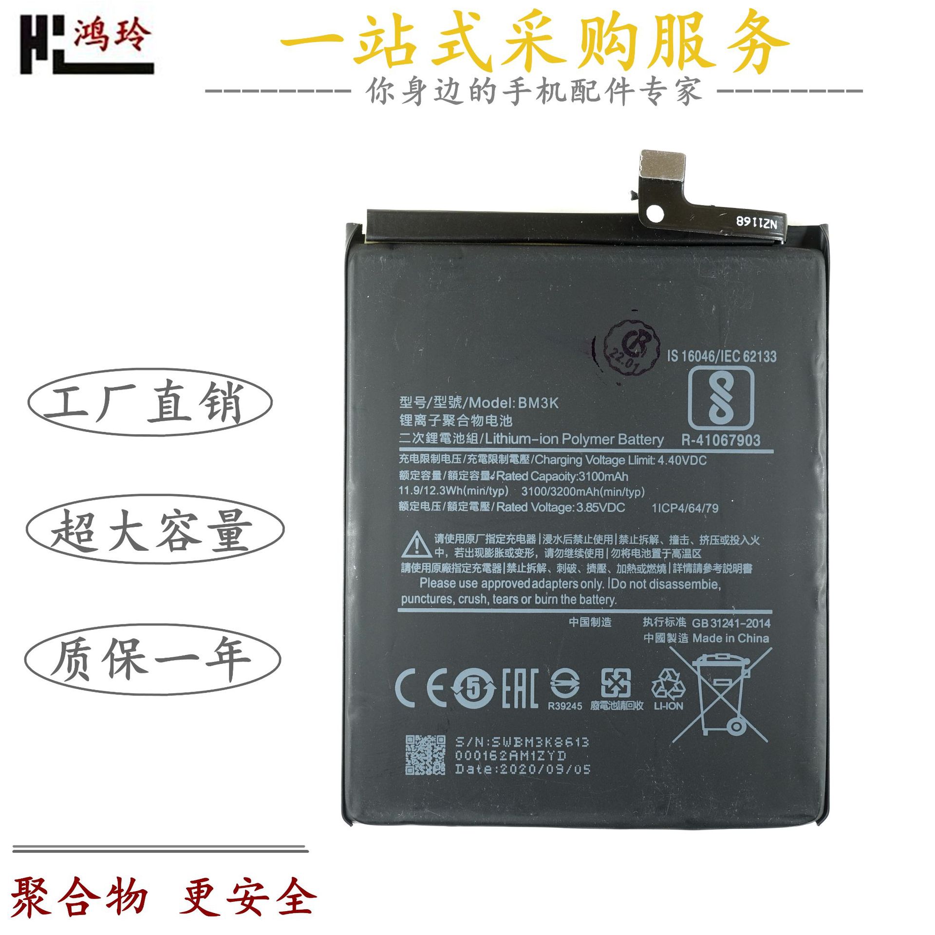 适用华为nova2s2plus3e3i4e5i67pro8se手机电池内置电板大大容量