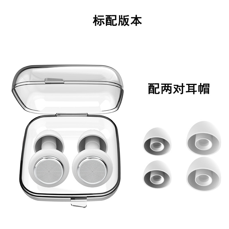 全新隔音跨境专品强效隔音睡眠降噪耳塞防噪音舒适睡觉柔软静音耳|undefined