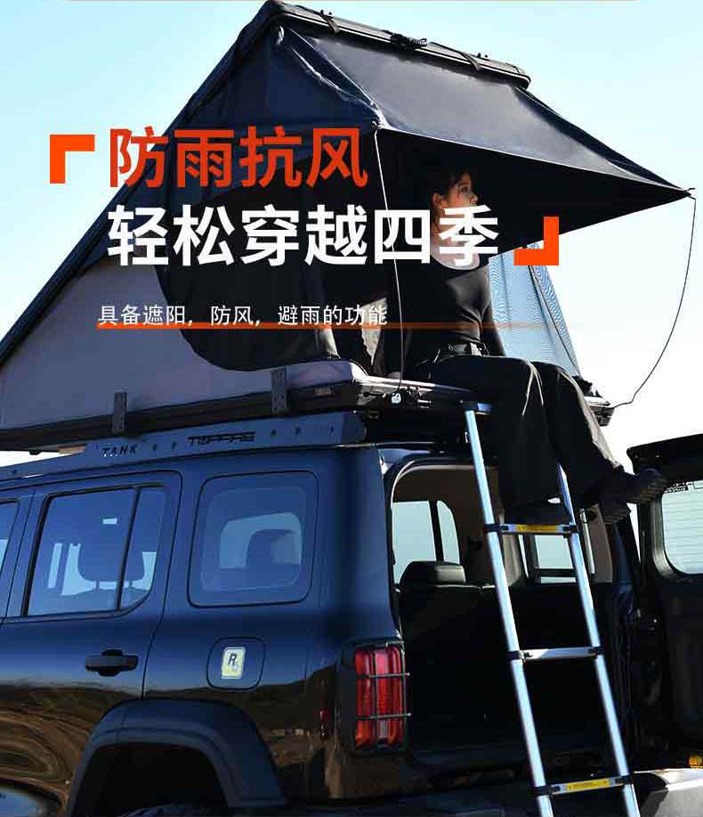 Aluminum Alloy Triangular Roof Tent for Camping, Suv, Hardcore Off-Road, Self-Driving, Fast Driving, Car-Mounted, Four-Season Camping