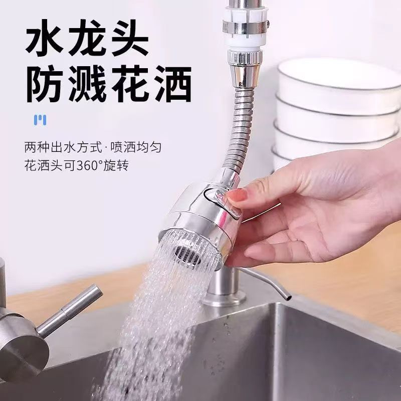 Faucet Booster Showerhead for Home Use, Splash-Proof Tap Water Filter, Kitchen Water Filter Nozzle Faucet Booster Showerhead for Home Use, Splash-Proof Tap Water Filter, Kitchen Water Filter Nozzle