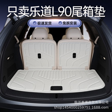 mØL90|ȫTPE܇Øl90bβ|