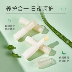 哎呦呦蘆薈保濕潤唇膏女滋潤護唇防裂潤舒緩修護學生護唇膏批發