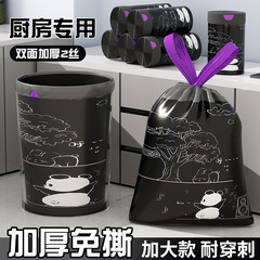 免撕抽绳垃圾袋加厚家用手提式黑色办公室商用自动口厨房塑料袋
