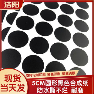 ��ɫ�A�κϳɼ�5CM����N��ˮ��ĥPP���|�N������ӡˢ�����z�˺�