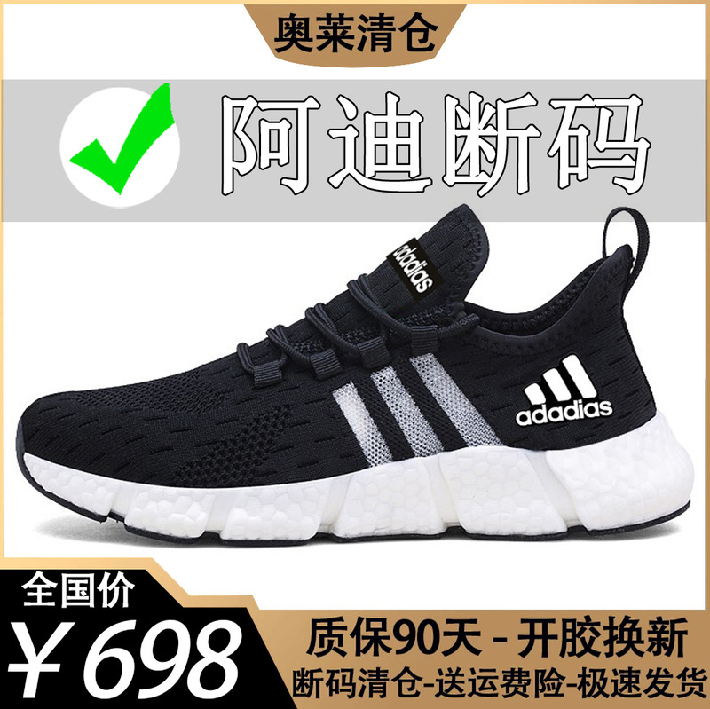 Adidas Men's Sneakers 2026 Summer Official Website Authentic Breathable Casual Flyknit Trendy Outdoor Running Shoes Adidas Men's Sneakers 2026 Summer Official Website Authentic Breathable Casual Flyknit Trendy Outdoor Running Shoes