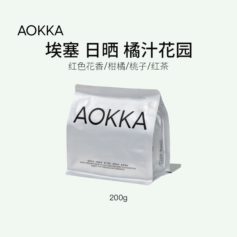 【半价】AOKKA埃塞水洗瑰夏咖啡豆 新鲜烘焙精品日晒手冲黑咖啡