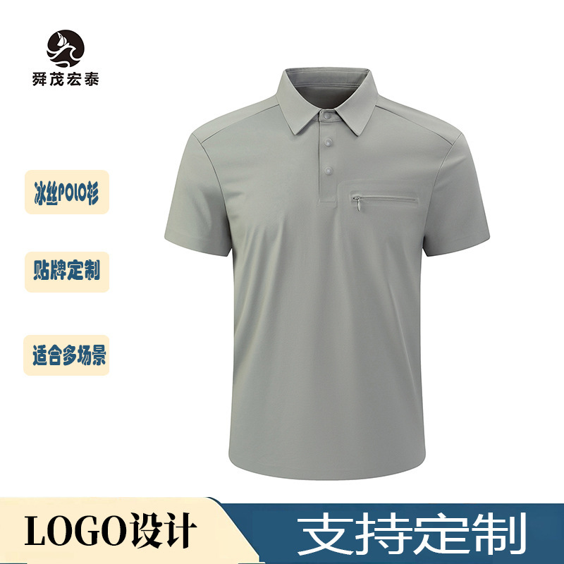Ice Silk Polo Shirt for Men, Quick-Dry, Breathable, with Pockets, Short-Sleeve T-Shirt, Thin Casual Collared Half-Sleeve for Groups