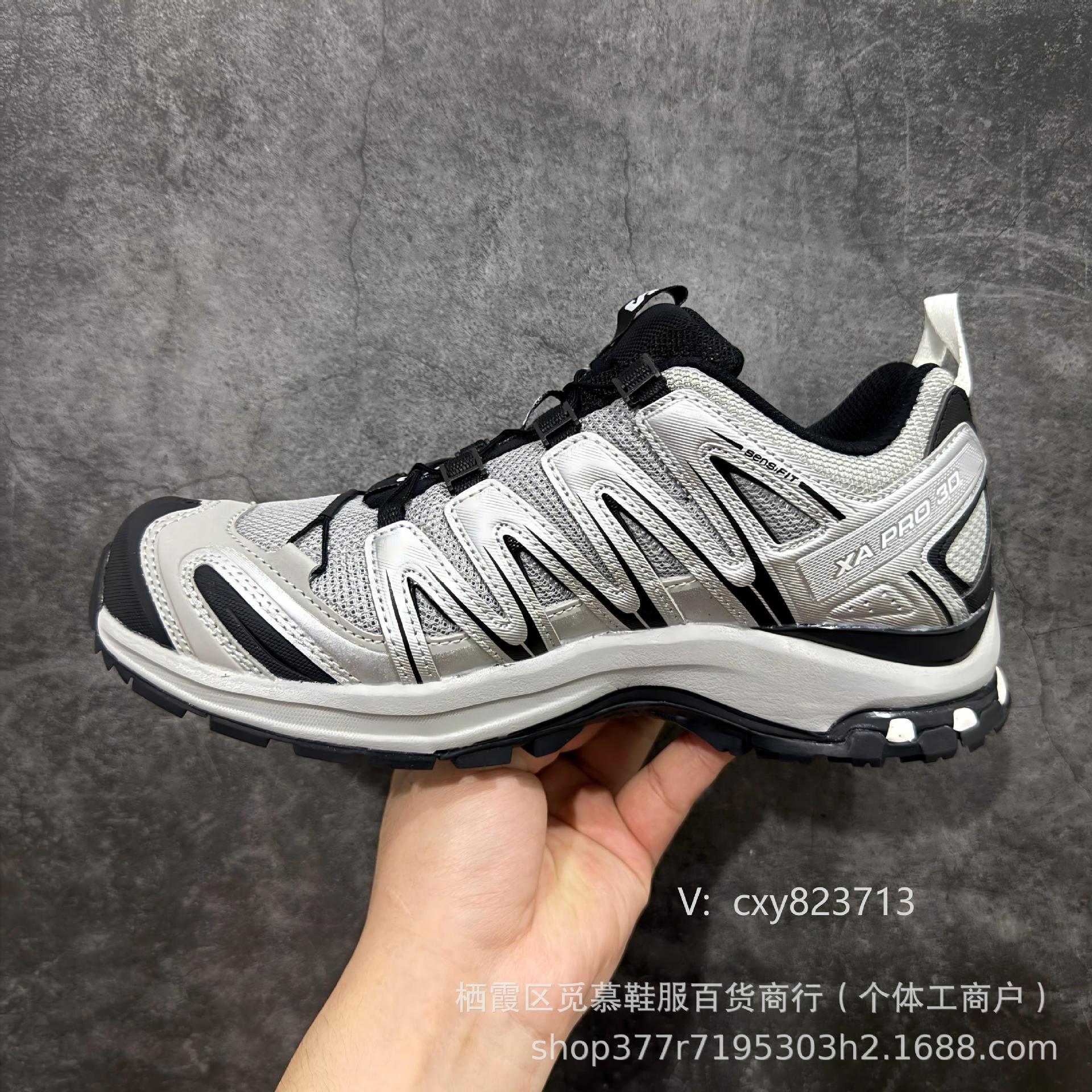 XA PRO 3D arena gris hombre y mujer alpinismo respirado anti-derrapante zapatos de carrera