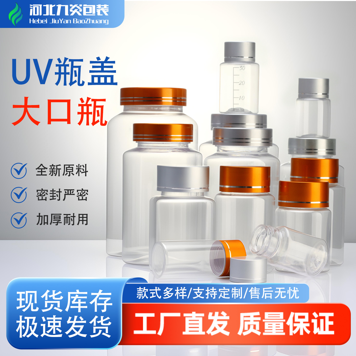 30/50/100ml透明塑料瓶pet胶囊瓶液体固体分装瓶金盖银盖方形瓶子