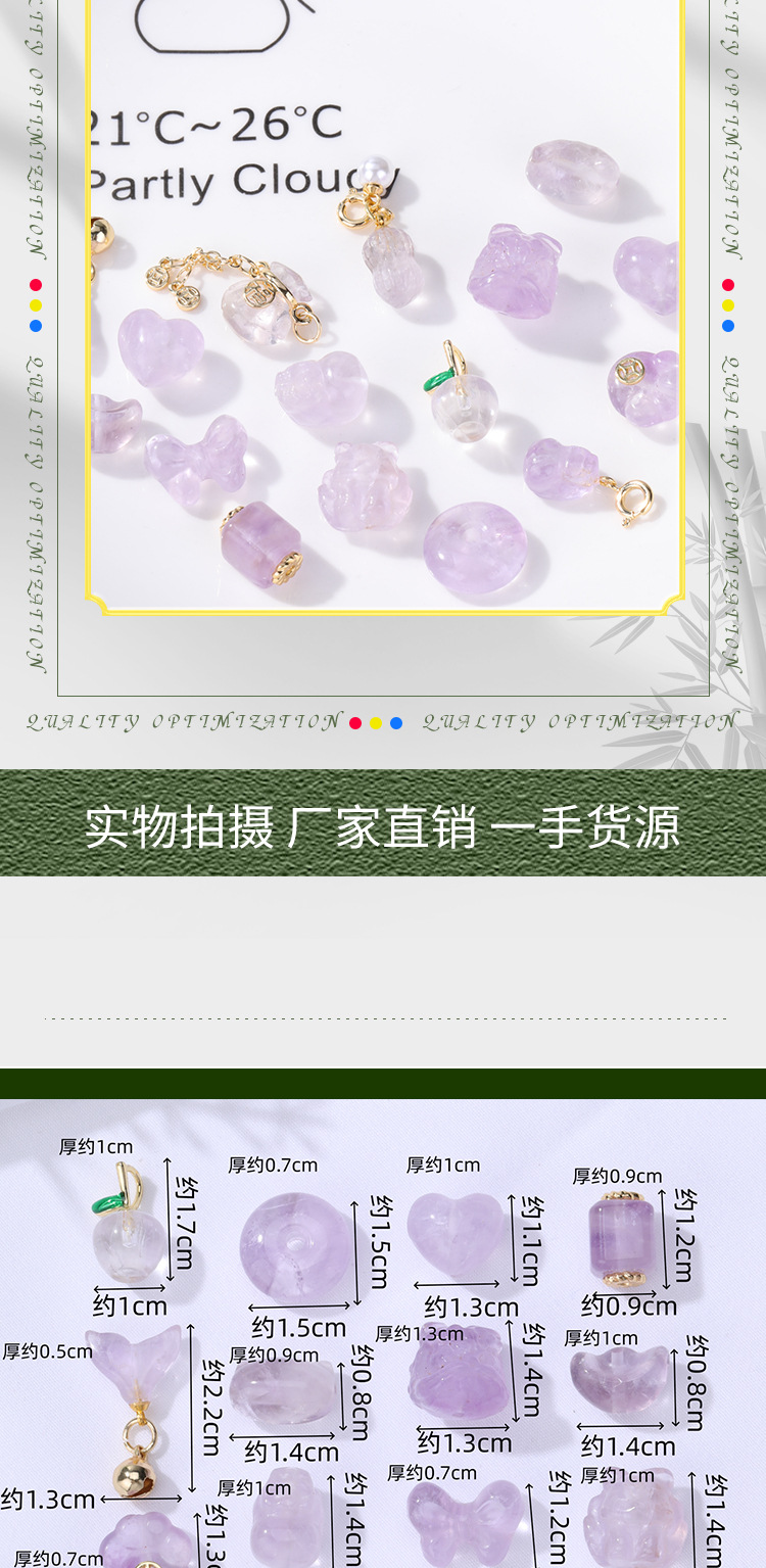 Natural Amethyst Pink Crystal Loose Beads Small Spacer Beads DIY Handmade Beaded Bracelet Necklace Accessories Beads