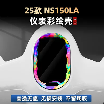 Motorcycle engine and accessories Panel Film, Painted Acrylic