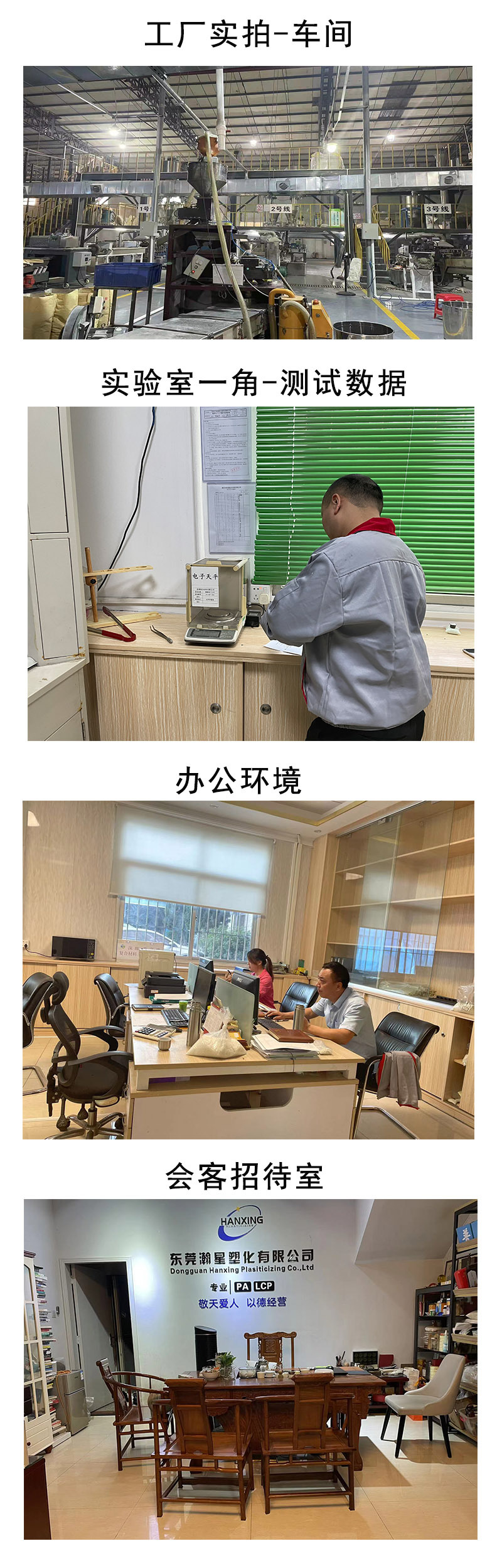 尼龙LCP真替详情页2