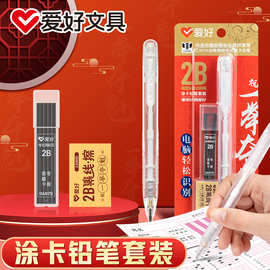 爱好涂卡笔金榜题名笔逢考必过笔状元笔考试专用笔锦鲤笔好运笔