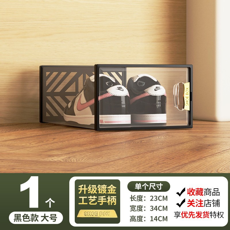 Caja de almacenamiento de zapatos de plástico transparente, caja de zapatos con tapa abatible, organizador de zapatos para el hogar, artefacto de almacenamiento de zapatos para mujer, caja de almacenamiento engrosada