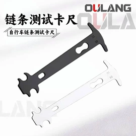 自行车装饰;修车工具;脚蹬