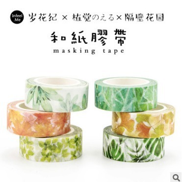 Infeelme Washi Tape Suihuaki Next Door Garden Zhijue Width 1.5cm Length 7m 22 styles available