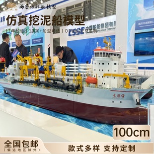 100cm�������ٴ�ģ�́�Dӆ�� ��ģ�ͺ�ˇ����ģ���S