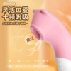 [来乐吮吸熊-电池款]