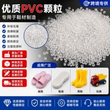 ͸��PVC�w�������w��ע�ܾ�����ϩ����PVC��Ь��ߏS�Ҍ���ԭ��