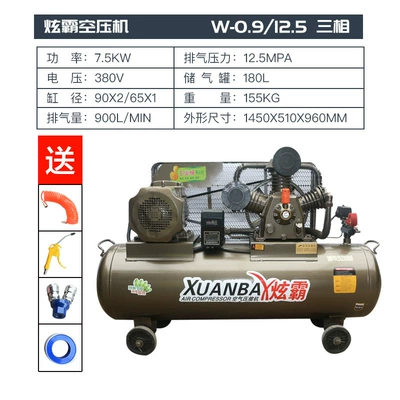 Hava kompressorları | Small 220V Spray Paint - industrial-0916-three-cylinder-380v