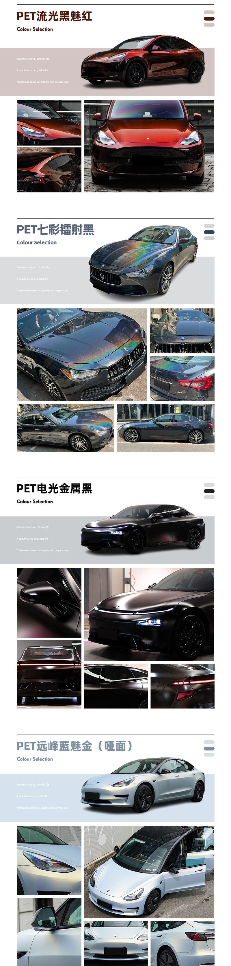 Car Color Change Film, Car Body Wrap, Car Film Color Change Package, Piano Black Full Car Wrap, Full Vehicle Color Change Film