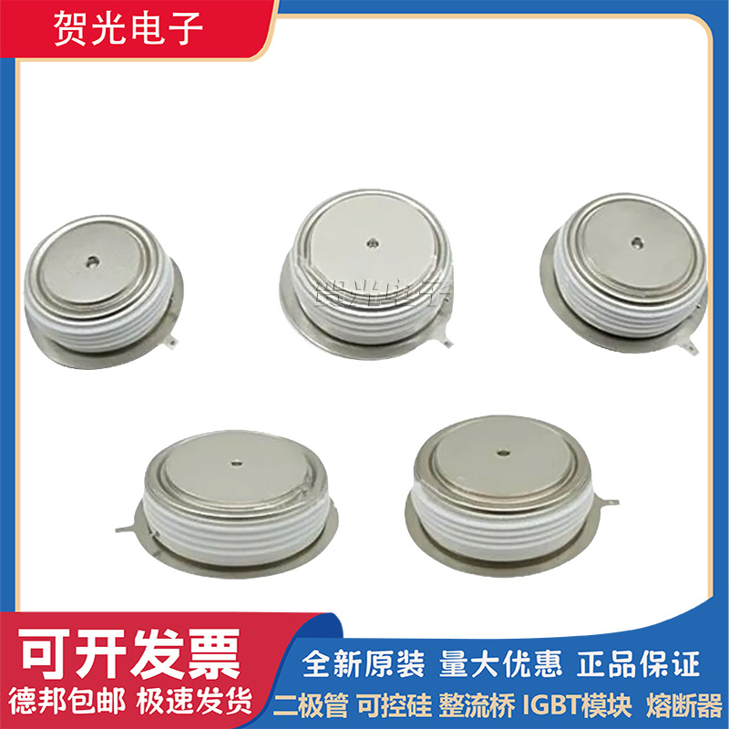 全新西码可控硅平板型N0795YN140/180 N0845NC600/650 N0845NG600