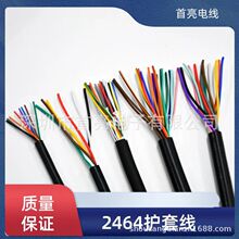 2464�Դ��10о8о6о4о3о2о