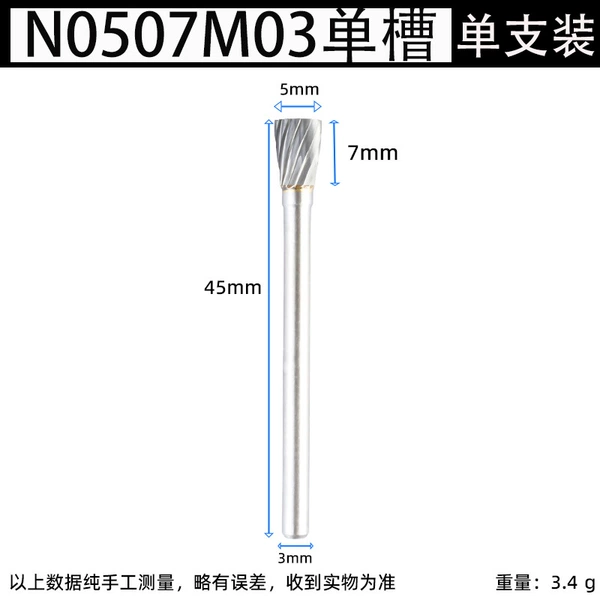 N0507M03 single slot (5mm)