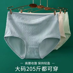 女性の大きいサイズの下着の女性の純綿のランクの抗菌の高い腰の親肌の跡のない三角のズボンの頭