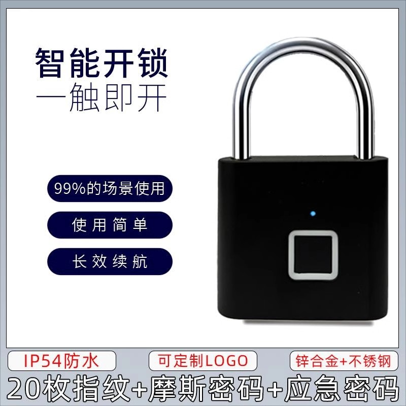 Cerradura de huellas dactilares a prueba de agua al aire libre puerta cerradura de contraseña antirrobo doméstica dormitorio armario cerradura de maletas cerradura de huellas dactilares