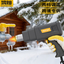 批发供应无极调温热风枪缩膜汽车枪贴膜烘枪热大功率焊枪大风力