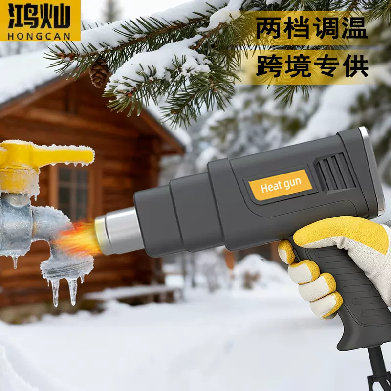 批发供应无极调温热风枪缩膜汽车枪贴膜烘枪热大功率焊枪大风力