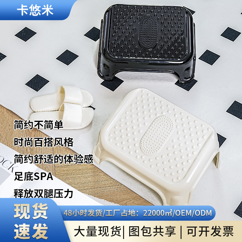 In-Stock Office Footrest, Thickened Plastic Non-Slip Bathroom Stool, Under-Desk Footrest, Direct from Manufacturer, Can Be Shipped on Behalf of Others