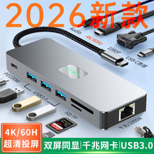 �羳����4K60hͬ�Զ���11��һ��չ��Դͷ����OEM����48Сʱ����