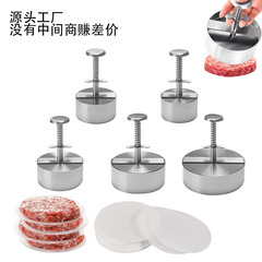 アマゾン押し肉餅器手動ハンバーガー圧304ステンレス押し肉餅型ハンバーガー押し肉器おにぎり型