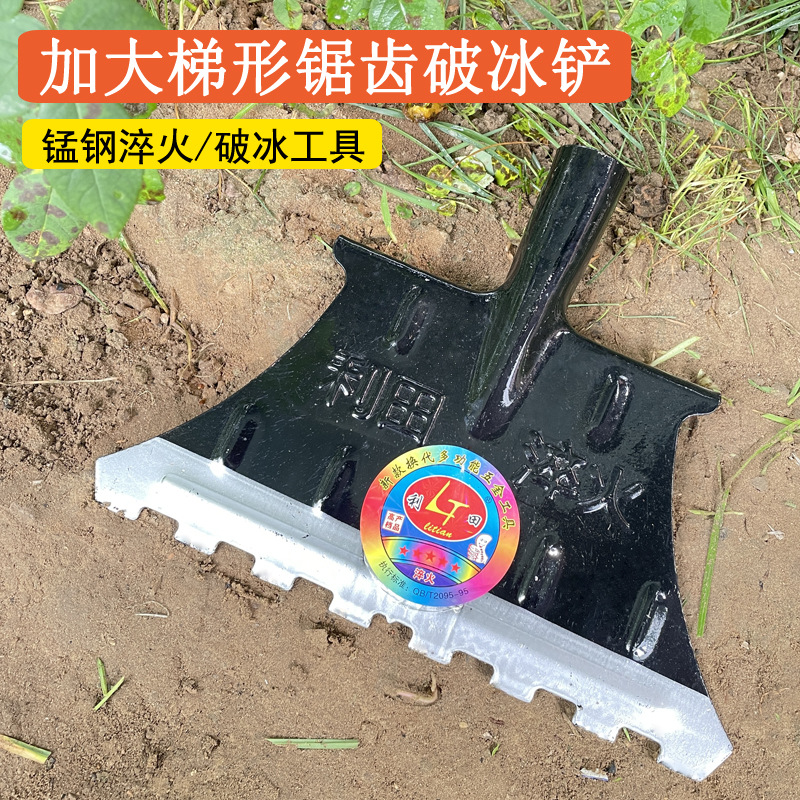 铲水泥工具装修铲地面的铲刀加厚型刮灰刀重型长柄铲冰锹加厚耐用