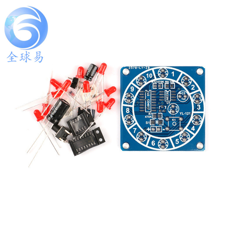 DIY电子幸运转盘套件/电子骰子 DIY电子小制作 趣味电子套件