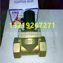 Uni-D台湾鼎机电磁阀Nxi-D KSD UW UF-25-32-50UG-40G UV KST NDC
